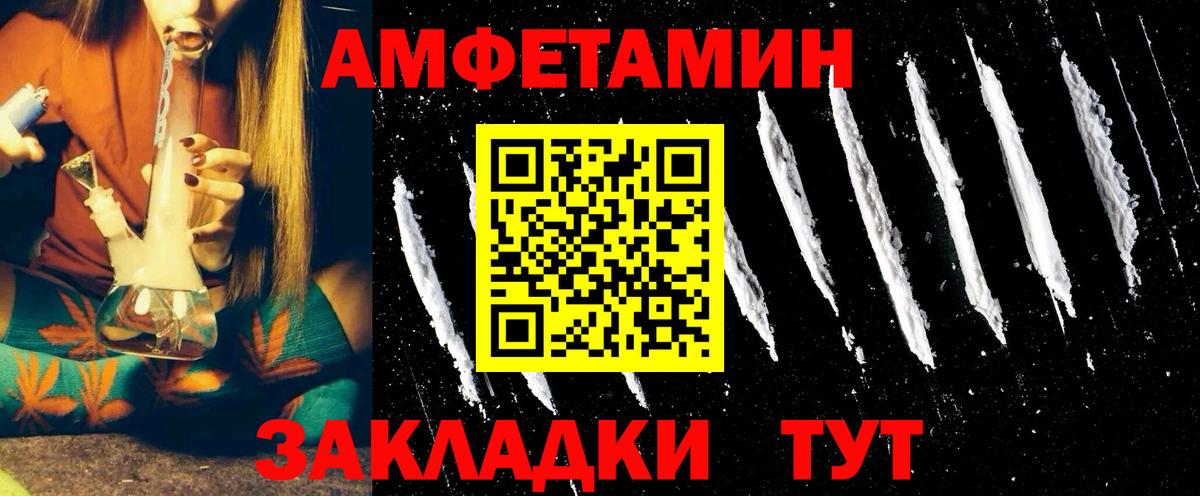 АМФ Premium Домодедово
