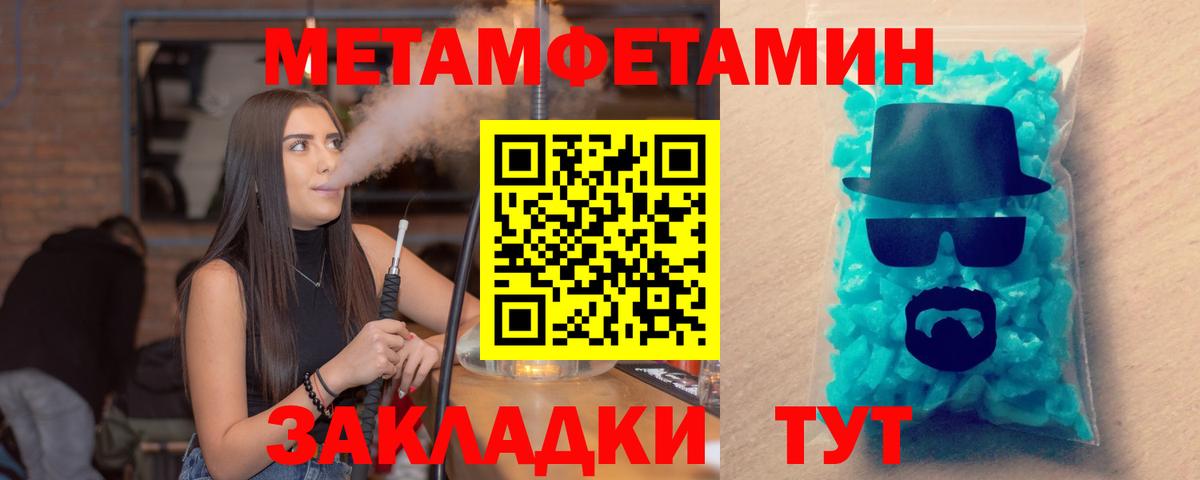 Домодедово  АМФ 97%  Amphetamine  Вход с VPN  Амфетамин 