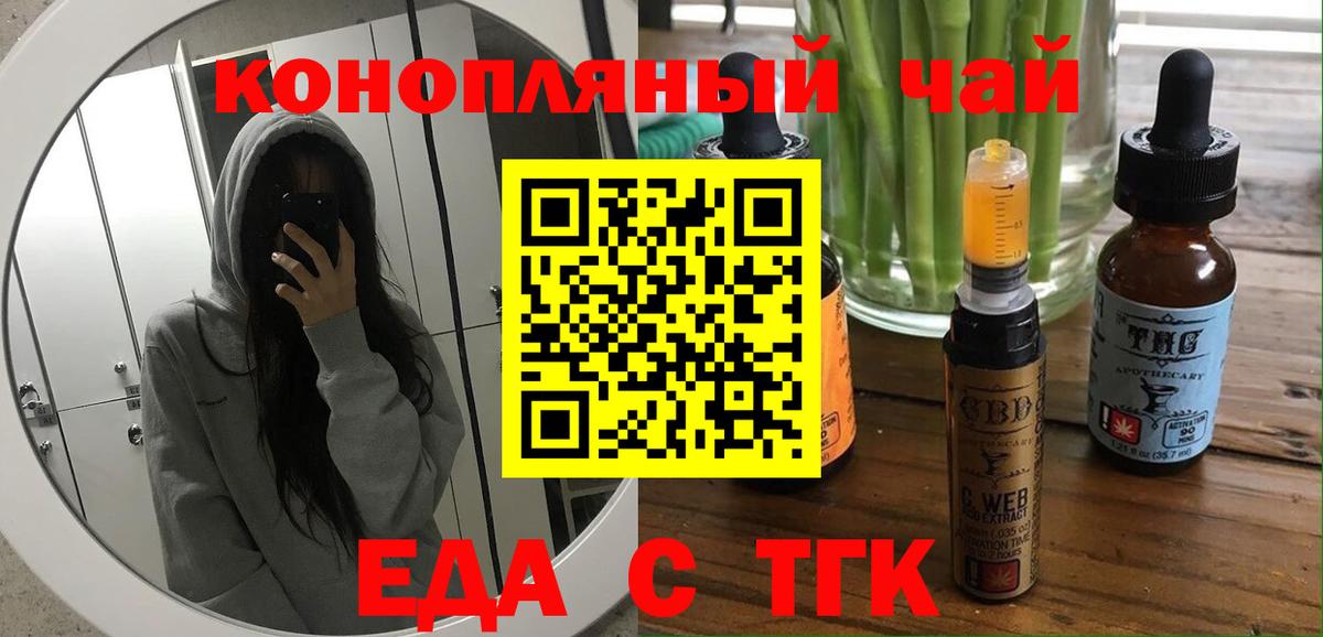 Canna-Cookies марихуана  Вход с VPN  Домодедово 