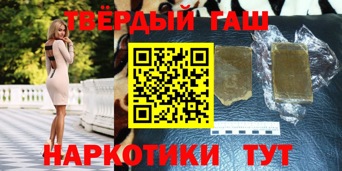 Домодедово  ГАШ VHQ  Вход с VPN 