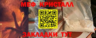 кокаин VHQ Мариинск