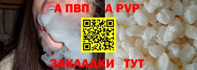 кокаин VHQ Мариинск