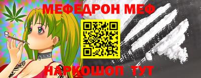 винт Малгобек