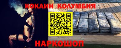 винт Малгобек