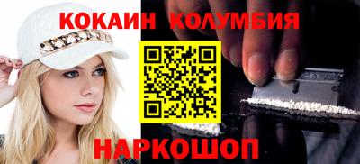 кокаин VHQ Мариинск