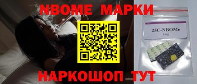 винт Малгобек
