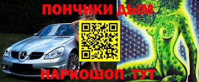 кокаин VHQ Мариинск