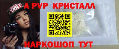винт Малгобек