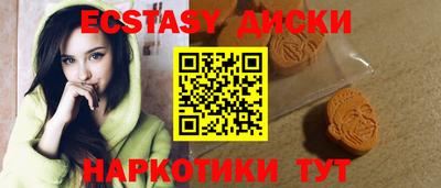 винт Малгобек