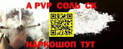 кокаин VHQ Мариинск