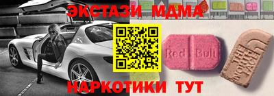 кокаин VHQ Мариинск