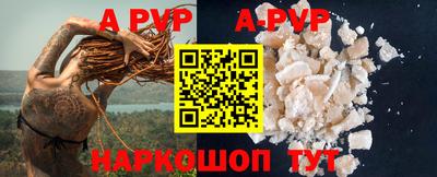 кокаин VHQ Мариинск