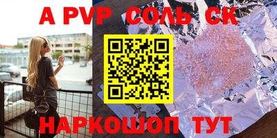 кокаин VHQ Мариинск