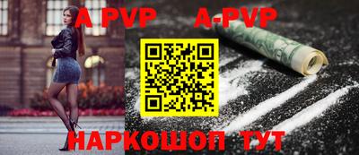 кокаин VHQ Мариинск