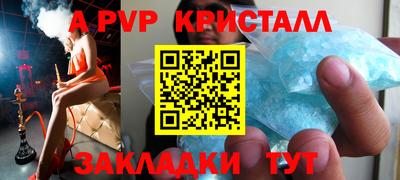 винт Малгобек