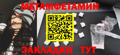кокаин VHQ Мариинск