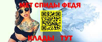 винт Малгобек