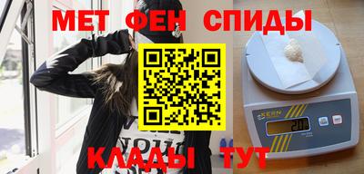 винт Малгобек