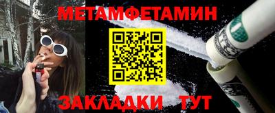 винт Малгобек