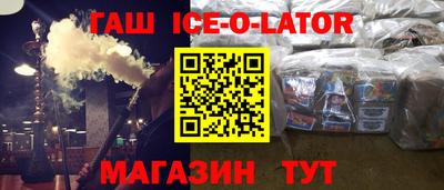 винт Малгобек