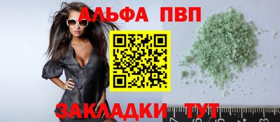 кокаин VHQ Мариинск