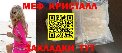 кокаин VHQ Мариинск