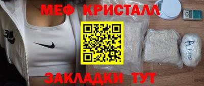 винт Малгобек