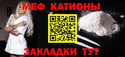 винт Малгобек