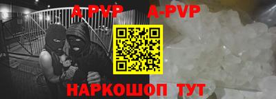 винт Малгобек