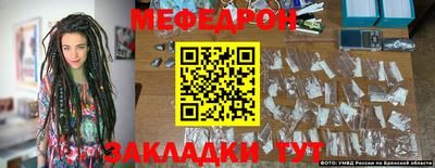 винт Малгобек