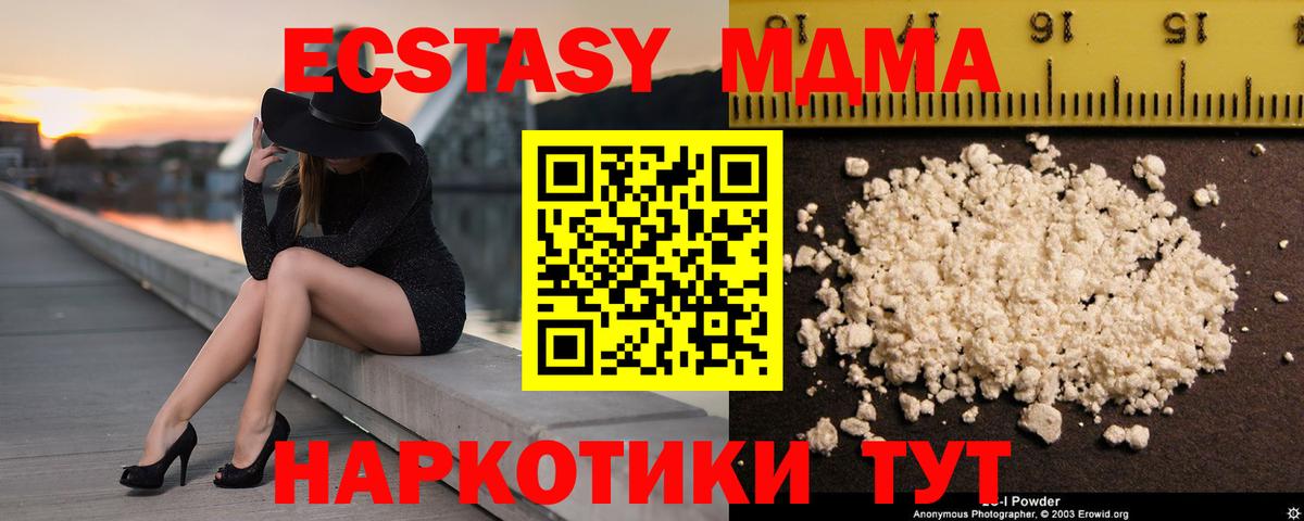 Гашиш Домодедово