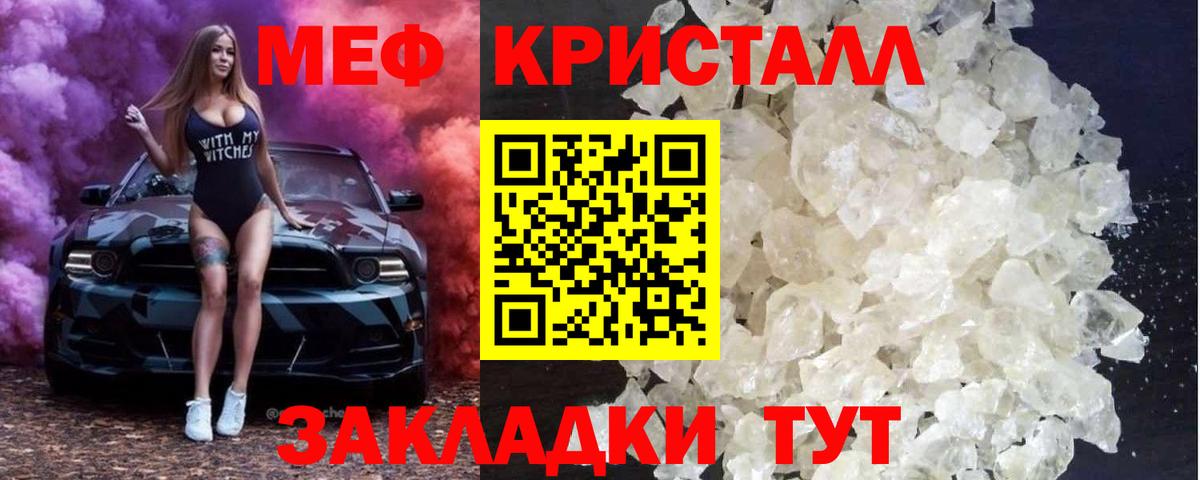МЯУ-МЯУ VHQ  Вход с VPN  МЯУ-МЯУ  Меф 4 MMC  Домодедово 
