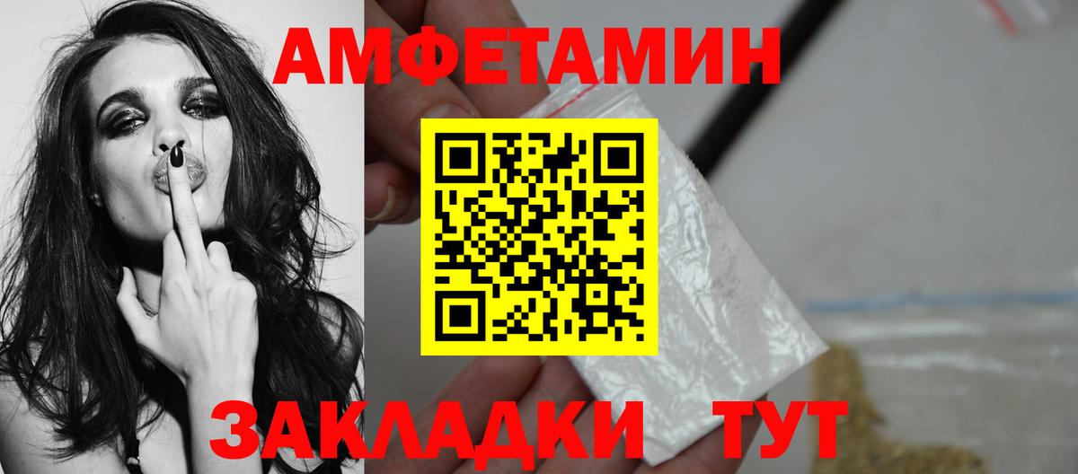 Домодедово  Метамфетамин винт  Вход с VPN 