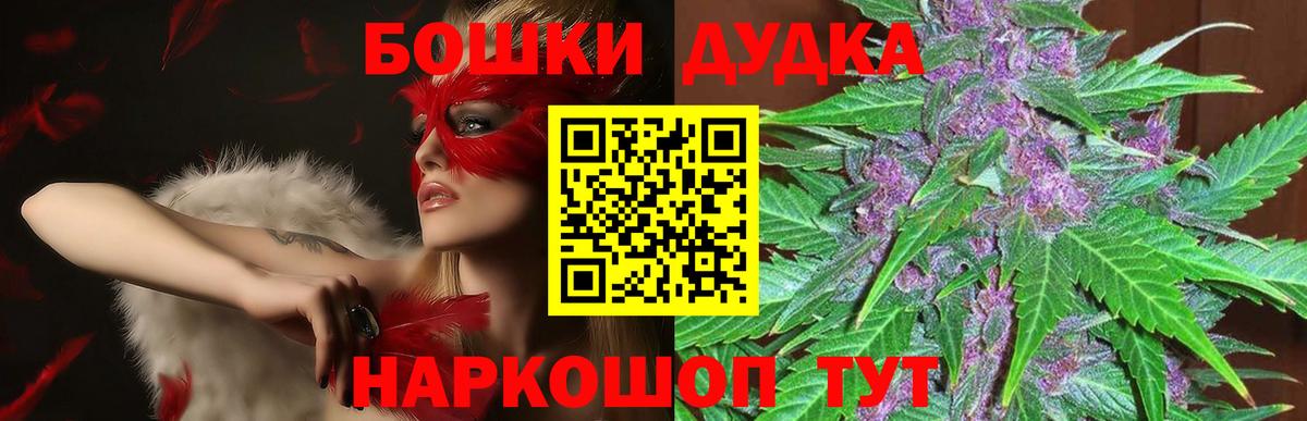 Конопля THC 21%  Вход с VPN  Каннабис план  Шишки марихуана индика  Домодедово  Марихуана планчик 