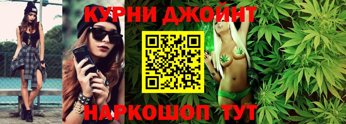 Канабис Bruce Banner Домодедово